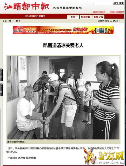 复件 QQ图片20150704001545.jpg