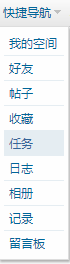 QQ截图20160719160522.png